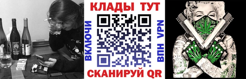 Что такое Новоаннинский ГАШИШ  Меф мяу мяу 