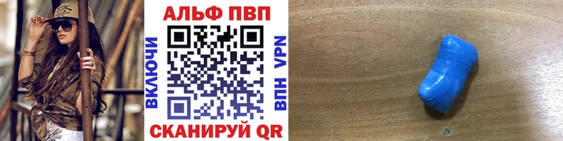 закладка  Новоаннинский  Alpha-PVP VHQ 