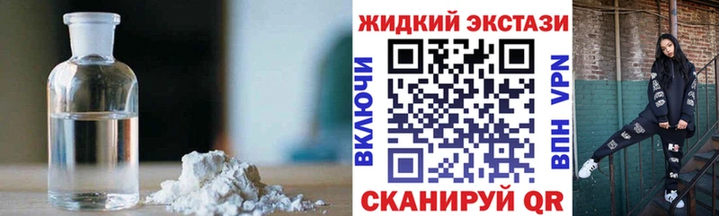 БУТИРАТ GHB  Новоаннинский 