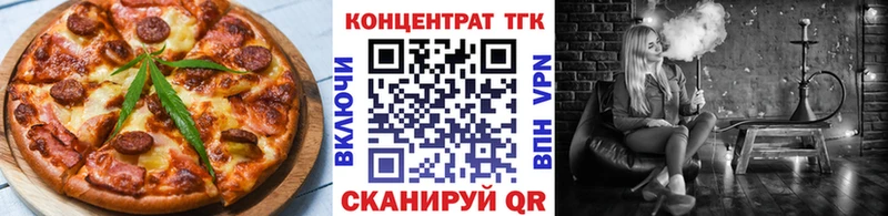 даркнет сайт  Новоаннинский  Печенье с ТГК марихуана 