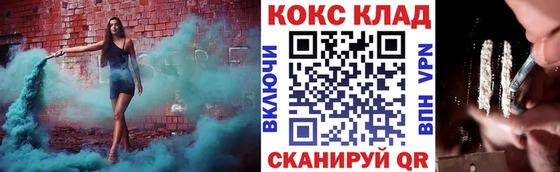 COCAIN Боливия  дарнет шоп  Новоаннинский 
