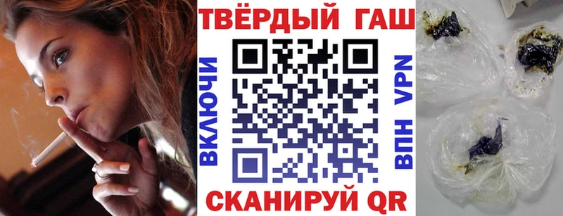Гашиш Изолятор  KRAKEN ONION  Новоаннинский 