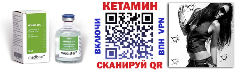 ОМГ ОМГ вход  Новоаннинский  Кетамин ketamine 