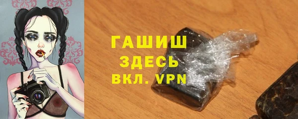 прущие грибы Арсеньев