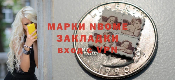 прущие грибы Арсеньев