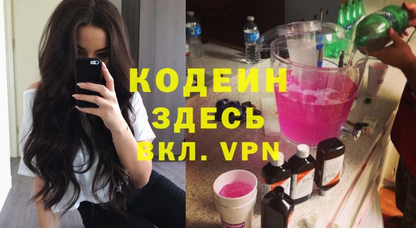альфа пвп Няндома