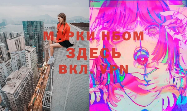 молекула духа Аркадак
