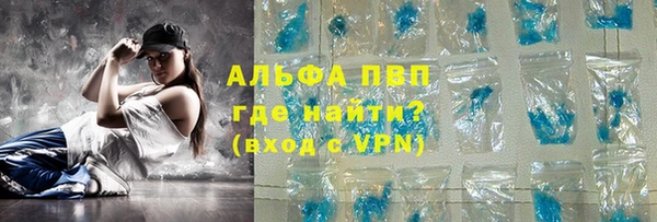 меф Алексеевка
