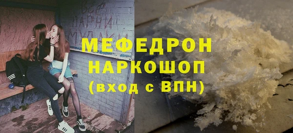меф Алексеевка