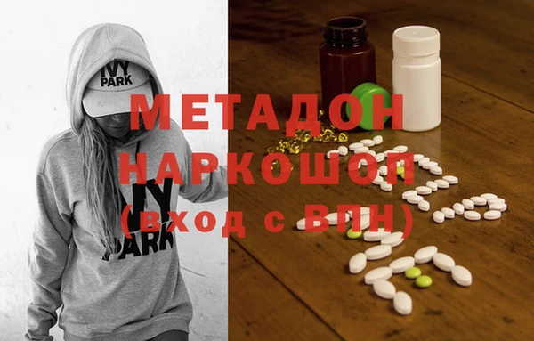молекула духа Аркадак