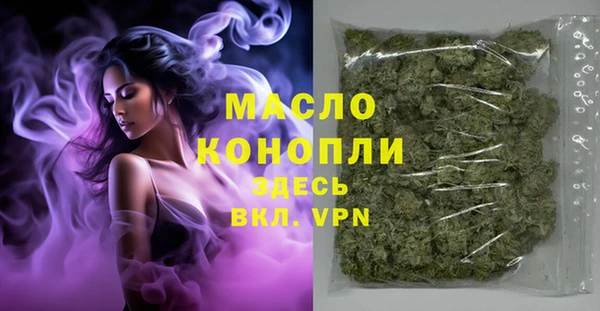альфа пвп Няндома