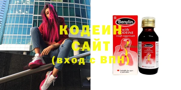 мяу мяу кристалл Абинск