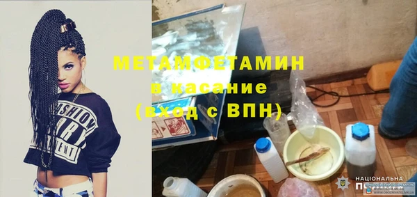 бутират Армянск