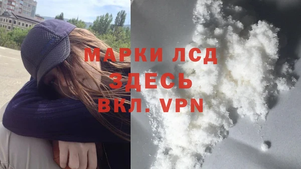 гашик Нязепетровск