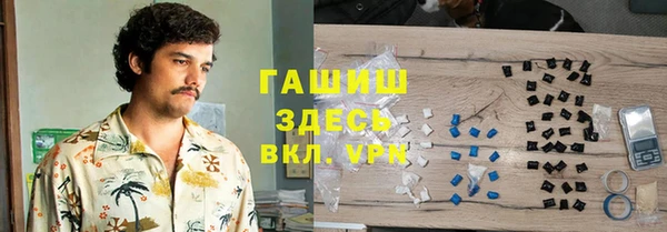 гашишное масло Алексин