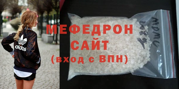 прущие грибы Арсеньев