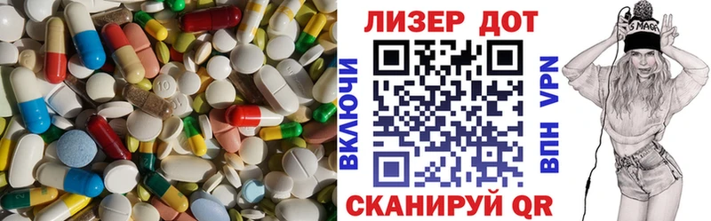 Лсд 25 экстази кислота  Новоаннинский 