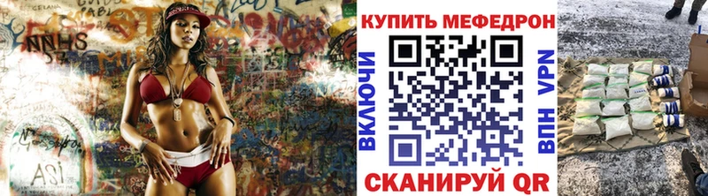 Мефедрон кристаллы Новоаннинский