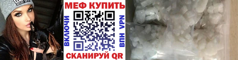 ссылка на мегу рабочий сайт  Новоаннинский  Меф кристаллы 