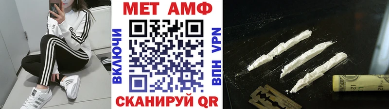 где можно купить наркотик  Новоаннинский  Первитин витя 