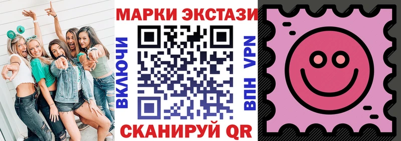 Марки 25I-NBOMe 1500мкг  Новоаннинский 