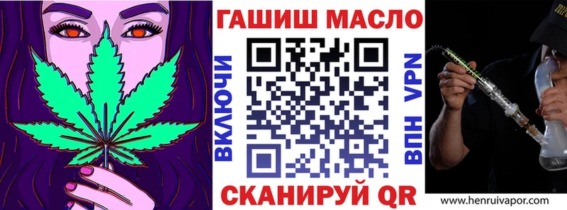 Дистиллят ТГК THC oil  Новоаннинский 
